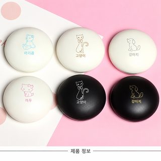 케다 원형 성총 가족 콘택트렌즈 케이스 케어 케이스 더블 콤팩트 귀여운