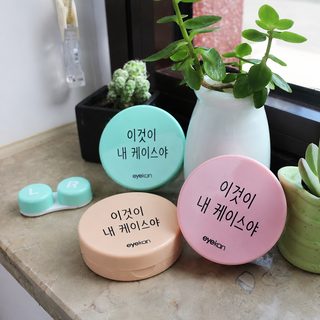 카이다 휴대용 컬러렌즈 케이스 콘택트렌즈 보관 관리 더블 케이스 1819