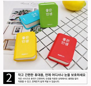 케다 심플 콘택트렌즈 케이스 케어 케이스 듀얼 콤팩트 반려함 렌즈 수납함