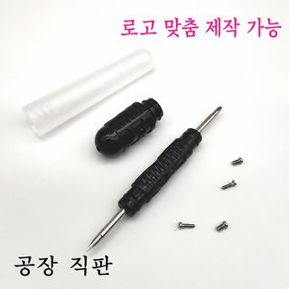 안경테 수리용 미니 드라이버 나사 포함 근시안경 수리 부품