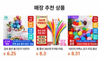 5인치 금속 풍선 금색 풍선 크롬 금속색 풍선 도매 라텍스 풍선 풍선 파티
