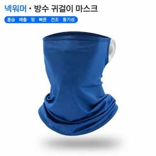 아마존 크로스보더 야외 라이딩 복면 귀걸이 목도리 머리띠 마스크 다기능
