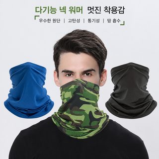 서동 통기 자외선 차단 아이스 스카프 목도리 야외 낚시 마술 스카프 목도