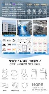 서동 사계절 프린트 스포츠 헤드커버 자외선 차단 라이딩 마스크 오토바이