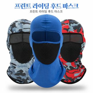 루이둥 아이스실크 자전거 바라클라바 통기성 이너캡 야외 라이딩 얼굴 마