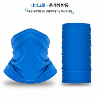 남녀공용 아이스 자외선 차단 두건 마스크 라이딩 목커버 땀흡수 속건 통기