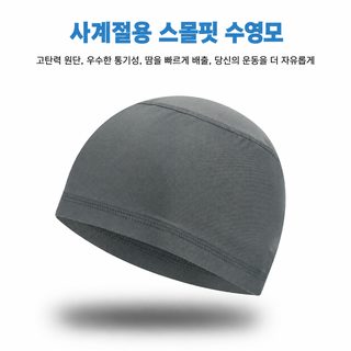 자전거 오토바이 라이딩 모자 헬멧 안감 속건 통기 스포츠 해적모 프리사이