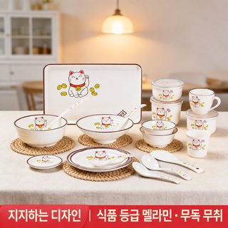 오화 식품용 멜라민 마네키네코 식기 가정용 업소용 그릇 접시