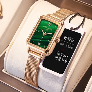 WLISTH 여성 사각 손목시계 그린 다이얼 쿼츠 메탈·가죽 스트랩 30M 방수 야광