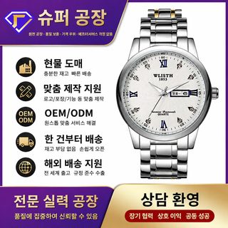 워리스 남자 시계 시계 여자 패션 커플 시계 한 쌍 야광 남자 시계 방수 석