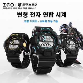 정강 트랜스포머 콜라보 어린이 전자시계 학생용 방수 야광 스포츠 손목시