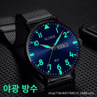 새우 가죽 시계 남성 석영 학생 한국판 조수 쌍달력 야광 방수 신형 초박형