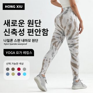 구미 요가 바지 여자 묶음 하이 허리 힙 업 수복 운동 바지 탄력 타이트 복