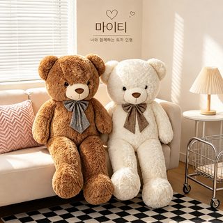대형 테디베어 곰인형 봉제인형 발렌타인데이 생일선물 90cm 140cm 160cm