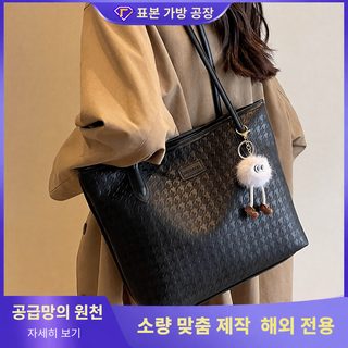 대용량 가방녀 가을 백합 2023 신상 캐주얼 숄더백 대학생 수업가방 통근 토