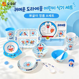 우허 정품 도라에몽 어린이 식품용 멜라민 식기 캐릭터 그릇 식판 컵 스푼