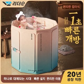 성인용 접이식 이동식 욕조 PVC 보온 대형 가정용 반신욕 목욕통