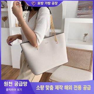 빨간색 큰 가방 여자 대용량 2023 새로운 질감 통근 숄더백 체인 신부 결혼가