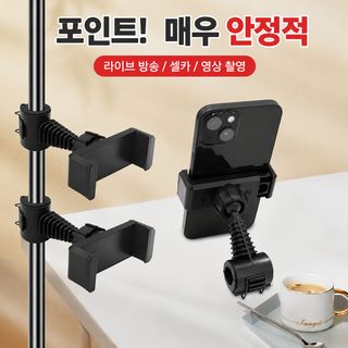 공장 직급 핸드폰 생방송 전용 브래킷 단기 비트 고정 클립 삼각대 램프 브