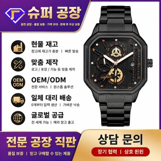 아시톤 브랜드 시계 방수 야광 남성 시계 벨트 석영 시계 생방송 대외무역