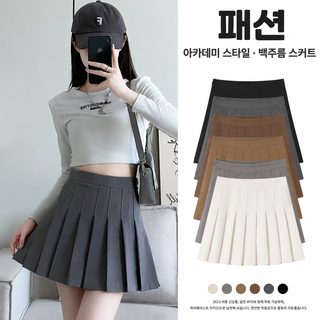 WD1967 회색 주름치마 여자 춘추겨울 신상 하이웨이스트 날씬해 학원풍 a자 jk