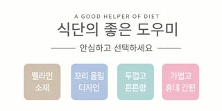 5와 멜라민 긴 국자 집에서 죽 숟가락 주걱 밥을 안 묻혀 국조풍 청화 숟가