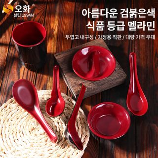 오화 멜라민 라면 마라탕 숟가락 업소용 레드블랙 두꺼운 국자 모조 도자기
