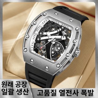 신형 김시돈 시계 남성 스포츠 패션 펀칭 술통형 손목시계 도매 방수 석영