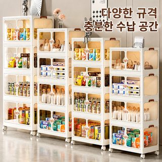 수납장 접기 수납함 가정용 거실 장난감 캐비닛 사물함 간식함 주방 사물함