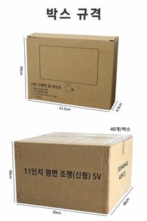 아이위링 LED 사각 보조 조명 11인치 3색 온도 조절 라이브 방송 촬영용 스튜