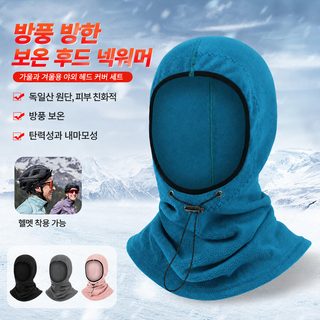 서동 보온 마스크 야외 스포츠 방풍 헤드 커버 라이딩 스키 모자 목 보호대