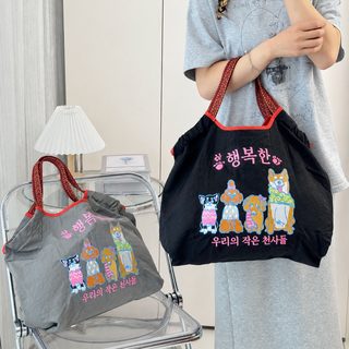 여성 자수 나일론 핸드백 학생 숄더백 데일리 에코백 귀여운 강아지 고양이