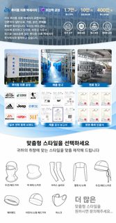 서동 가을 겨울 속건 스키 헤드세트 남녀 야외 스포츠 마스크 방풍모 보온
