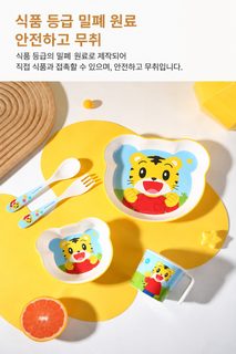 정판 권한 수여 삼려구 어린이 식기 세트 부식 그릇 식품급 미민 식기 만화