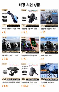 FALILI 차량용 휴대폰 거치대 대시보드 흡착식 송풍구 내비게이션 거치대