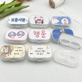 거울 포함 캐릭터 콘택트렌즈 케이스 미니 휴대용 컬러렌즈 보관함 이중 케