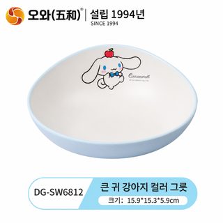 큰 귀 강아지 캐릭터 멜라민 식기 그릇 밥그릇 국그릇 접시 컵 수저 일본풍