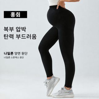 크로스보더 무난감 선 탁복 임산부 요가 바지 여고허리 엉덩이 탄력 외입