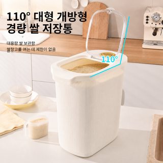 대용량 쌀통 가정용 덮개 쌀상자 쌀독 잡곡통 확대 쌀밀가루 수납함 30근 큰