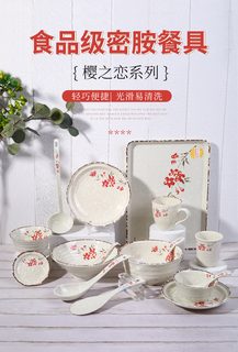 5와 A5 미민 식기 접시 숟가락 접시 창의 상업용 식당 초밥 요리 식판 요리