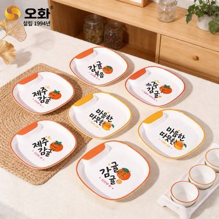 멜라민 플라스틱 뼈접시 간식·과일·사탕 미니 접시 D2106 3종