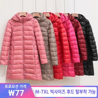크로스보더 2024년 신상 얇고 가벼운 패딩 여성 중장형 흰 오리털 한국판 가