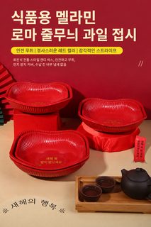 고급 로마 스트라이프 과일 접시 거실 테이블용 캔디 견과류 간식 트레이
