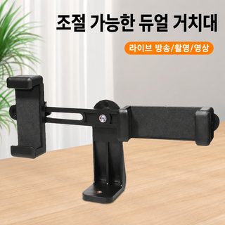 공장 도매 게으른 사람 브래킷류 부품 핸드폰 태블릿 통용 클립 회전 조절