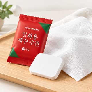공장 일회용 압축 수건 야외 이동 편리식 세안 수건 호텔 관광용품 클렌징