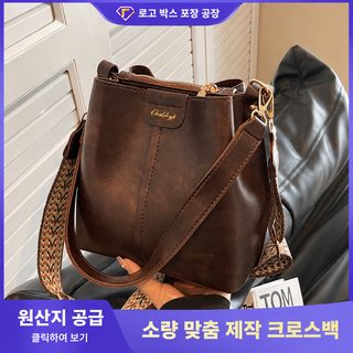 가방 한국계 고급스러운 느낌 버킷백 가을겨울 빈티지 소크라운 디자인 2023