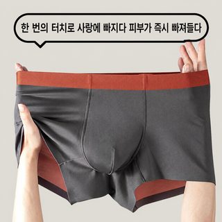 100수 모달 남성 드로즈 실크 안감 항균 통기성 무봉제 디자인 사각팬티 주