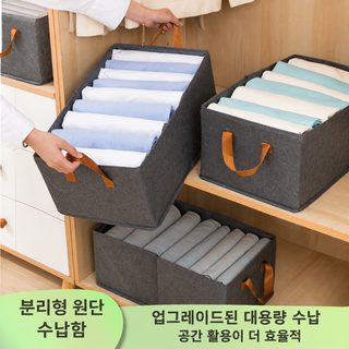 타이밍 양이온 의류 수납함 접이식 대용량 옷장 정리함 침실 신발 속옷 수