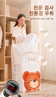 양압 겸용 진공 압축 봉투 두꺼운 수납 솜이불 가정용 옷 이불 패딩 전용 수