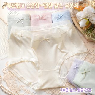 모달 여자 삼각바지 편안하게 통기 중허리 7A 뽕누에사 억균 우섬유 가볍고